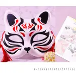 HALF FACE CAT MASK ANIME FOX DARK COSPLAY Đồ LóT ชุดชั้นใน