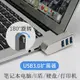 usb分線器3.0擴展器筆記本電腦usp多口無線轉接頭轉換器hub集線器