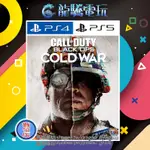 【龍騰電玩】PS4 & PS5 遊戲 決勝時刻17：黑色行動 冷戰 二戰 無盡戰爭 中英韓文版 (數位版) 永久認證版/