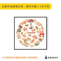 在飛比找momo購物網優惠-【菠蘿選畫所】秋林果實-60x60cm(秋季/家居/民宿/蘑