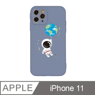 iPhone 11 6.1吋 小小太空人宇宙大冒險全包抗污iPhone手機殼 地球氣球