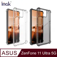 在飛比找松果購物優惠-Imak ASUS ZenFone 11 Ultra 5G 