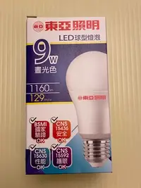 在飛比找Yahoo!奇摩拍賣優惠-台北市長春路 20顆免運費 東亞 LED 9W 省電 燈泡 