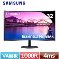 在飛比找良興EcLife購物網優惠-SAMSUNG 三星 32型 1000R 曲面螢幕 S32C