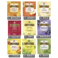 在飛比找蝦皮購物優惠-🇦🇺澳洲代購「預購」Twinings 英國唐寧茶包 20g/