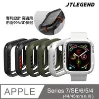 在飛比找PChome24h購物優惠-JTL / JTLEGEND Apple Watch Ser