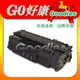 HP 惠普 CF280A 黑色 原廠相容碳粉匣 80A 適 HP Laser Jet M401dn/ M425dw/ M425dn/ M400/ M401/ M425 新品(含稅)