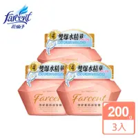 在飛比找momo購物網優惠-【Farcent 香水】微膠囊瞬護髮膜200g X 3入(鑽