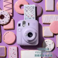 在飛比找Yahoo!奇摩拍賣優惠-相機富士立拍立得相機instax mini12一次成像min