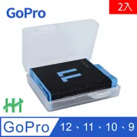 在飛比找PChome24h購物優惠-HH-GoPro HERO 10 Black 專用電池收納保