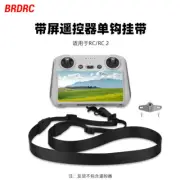 For DJI MINI3/4PRO with Screen Remote Control Hanging Rope AIR2S Hanging Rope