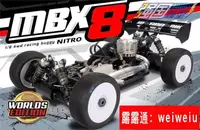 在飛比找露天拍賣優惠-MUGEN 無限精機2019世界賽版MBX8車架kit 20