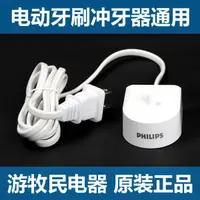 在飛比找蝦皮購物優惠-新品 替換刷頭  飛利浦電動牙刷6530 6616 6920