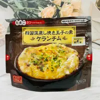 在飛比找松果購物優惠-☆潼漾小舖☆ 日本 KALDI 韓式 高湯風味 蒸蛋用調理包