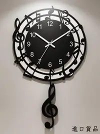 在飛比找Yahoo!奇摩拍賣優惠-現貨音樂音符造型鐘擺時鐘 木質時尚音符掛鐘擺鐘 牆上靜音時鐘
