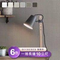 在飛比找PChome24h購物優惠-【寶齊來 Bucherer】環保無毒 防燃耐熱53X1000