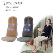 【DOCTOR AIR】 3D按摩椅墊LITE MS-03 (公司貨)