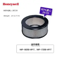 在飛比找蝦皮商城優惠-Honeywell 28720-TWN 濾網 適用18250