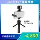 【RODE】Vlogger Kit VideoMic ME-L 手機直播套組│適 iOS Lightning (公司貨)