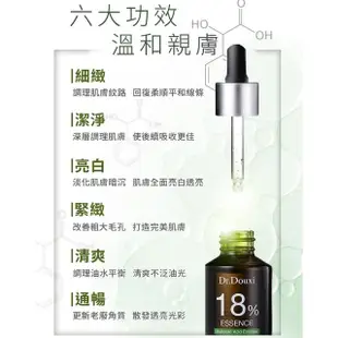 【Dr.Douxi 朵璽】杏仁酸精華液18% 30ml-3瓶入