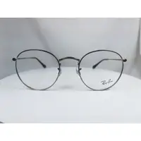 在飛比找蝦皮購物優惠-『逢甲眼鏡』Ray Ban雷朋 光學鏡框 全新正品 鐵灰色復