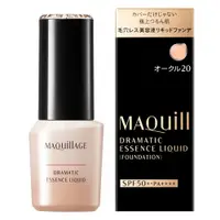 在飛比找PChome24h購物優惠-SHISEIDO資生堂 MAQuillAGE心機彩粧 心機水