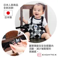 在飛比找蝦皮購物優惠-【台灣總代理】日本Eightex-日製攜帶型座椅安全帶(大圓