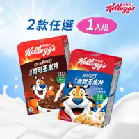 在飛比找momo購物網優惠-【家樂氏Kelloggs】東尼玉米片口味任選x1盒(香甜玉米