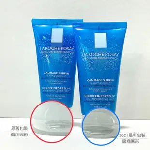 理膚寶水 舒緩保濕高效去角質 50ml(凝膠) LA ROCHE-POSAY【巴黎丁】