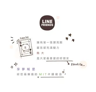 【享夢城堡】單人床包枕套二件組3.5x6.2-LINE FRIENDS 熊大素描筆記-米黃 (6.7折)