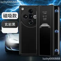 在飛比找蝦皮購物優惠-OPPO find x7 ultra 手機殼 Find X7