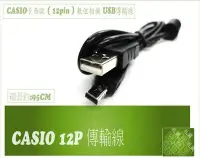 在飛比找Yahoo!奇摩拍賣優惠-熱賣Casio TR100 TR150 ZR1000 EX-