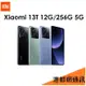 【原廠公司貨】xiaomi 小米 13T 12G/256G 5G 手機