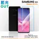 膜力威 Samsung Galaxy S10+ 專利抗藍光曲面保護貼