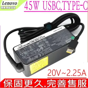 LENOVO 充電器-聯想 20V,45W USB C,YOGA 370,910,X1C,X270,X280,ADLX45UCCU2A,ADLX45YLC3A