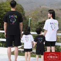 在飛比找蝦皮購物優惠-【叮噹】【 親子裝】2023夏季新款炫彩smile親子裝短袖