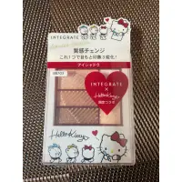 在飛比找蝦皮購物優惠-INTEGRATE  IE HELLO KITTY 三度漸層