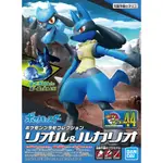 【BANDAI】組裝模型 POKEMON 精靈寶可夢 神奇寶貝 利歐路 & 路卡利歐 NO.44