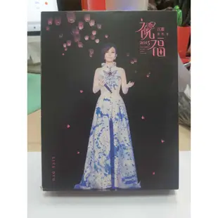 DVD326 江蕙 祝福演唱會LIVE DVD 片況:絲紋