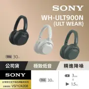【SONY 索尼】ULT WEAR WH-ULT900N 無線重低音降噪耳機(公司貨保固12個月)