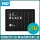 WD 威騰 黑標 P10 Game Drive 2TB 2.5吋 電競行動硬碟