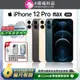 【福利品】Apple iPhone 12 pro max 256G 6.7吋 智慧型手機