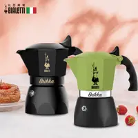 在飛比找PChome24h購物優惠-【Bialetti 比亞樂堤】 極厚加壓摩卡壺BRIKKA-