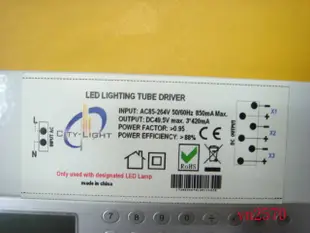 【全冠】1進3出LED電源 入:全電壓/出:DC49.5V 3*420MA LED驅動器 .LED變壓器 (VN2570