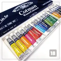 在飛比找蝦皮購物優惠-【長春美術】 WINSOR&NEWTON 溫莎牛頓 Cotm