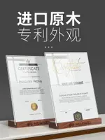 胡桃木榮譽證書授權書相框擺臺實木A4臺卡展示立牌亞克力獎狀裱框架商場