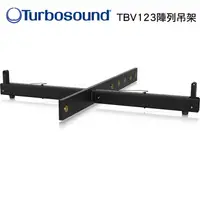 在飛比找蝦皮購物優惠-Turbosound TBV123 Stand 活動用喇叭陣