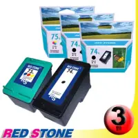 在飛比找博客來優惠-RED STONE for HP CB336WA+CB338