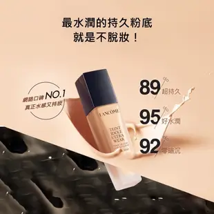 LANCOME 蘭蔻 零粉感遮瑕底妝組 零粉感粉底液30ml+BB霜30ml 零粉感超持久粉底液 防曬｜官方旗艦店