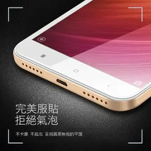 紅米 note 4x 透明高清玻璃鋼化膜手機保護貼(紅米 note4X保護貼 紅米note4X鋼化膜)